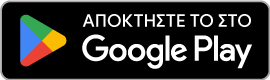 Λήψη της easyJet app στο Google Play